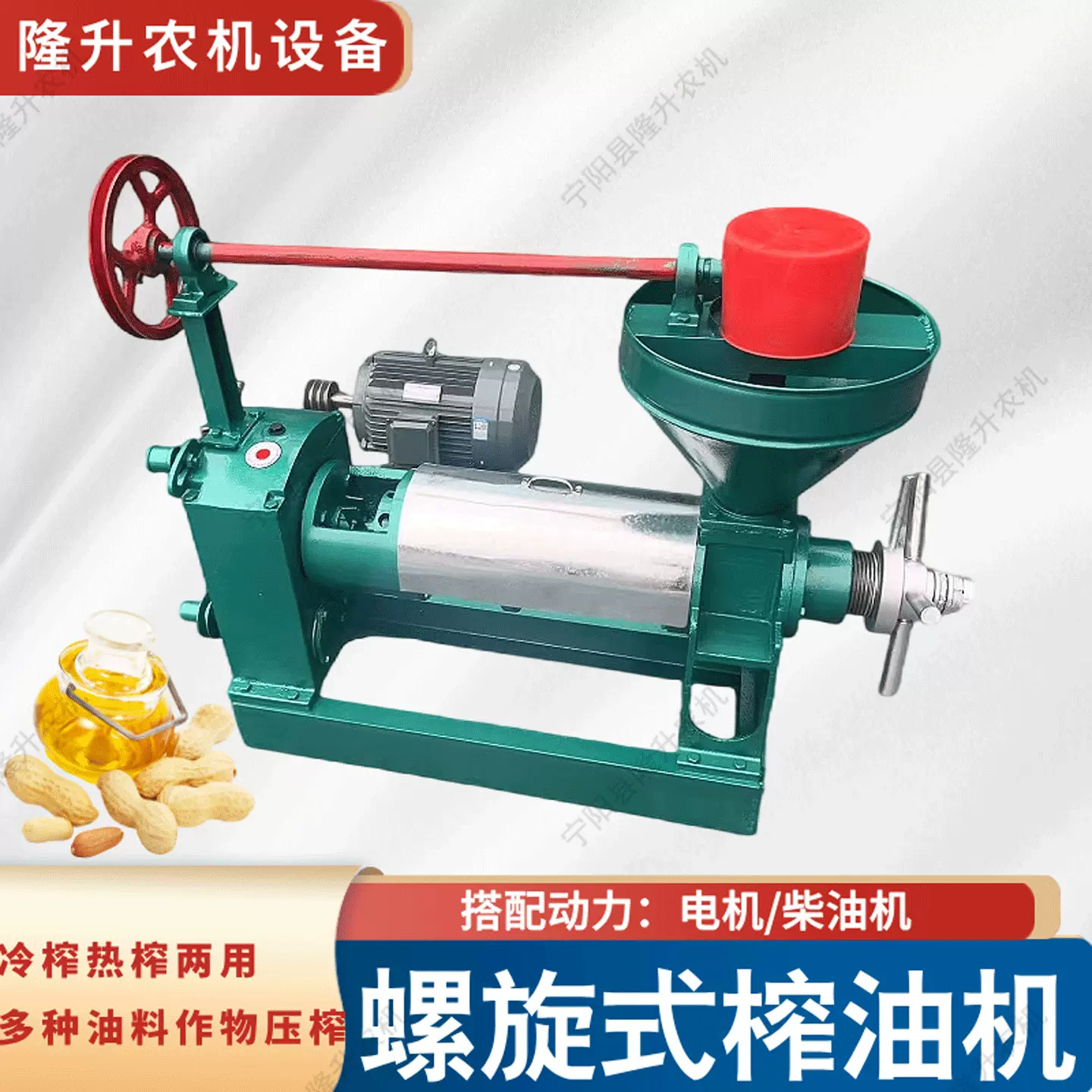 榨油机冷热两用大豆菜籽 棉籽 胡麻 核桃 油菜茶籽等油坊用压榨油