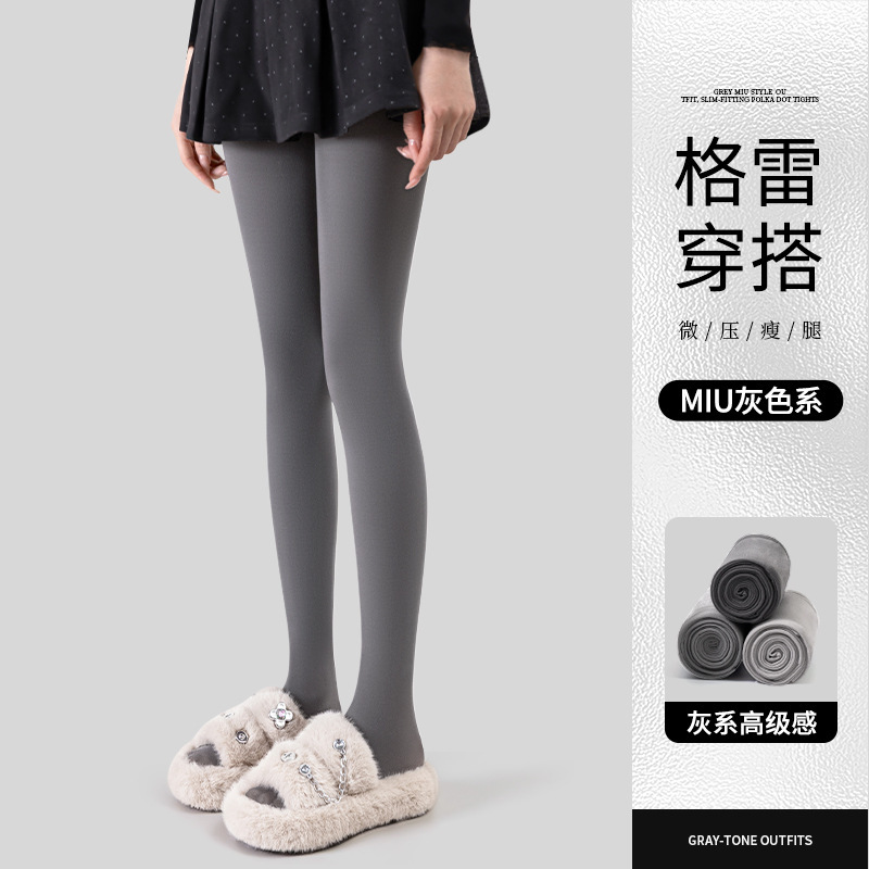 浅灰色打底裤女秋薄款格雷miu系外穿连裤袜保暖微压显瘦秋冬丝袜|undefined