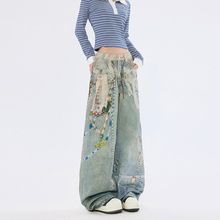 美式糖果链条裤辣妹数码印花牛仔裤子女夏季新款时髦直筒拖地长裤