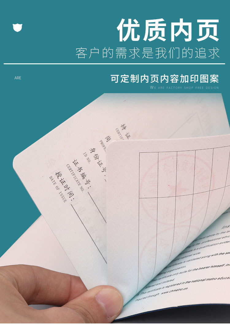 康锐(详情页)_04