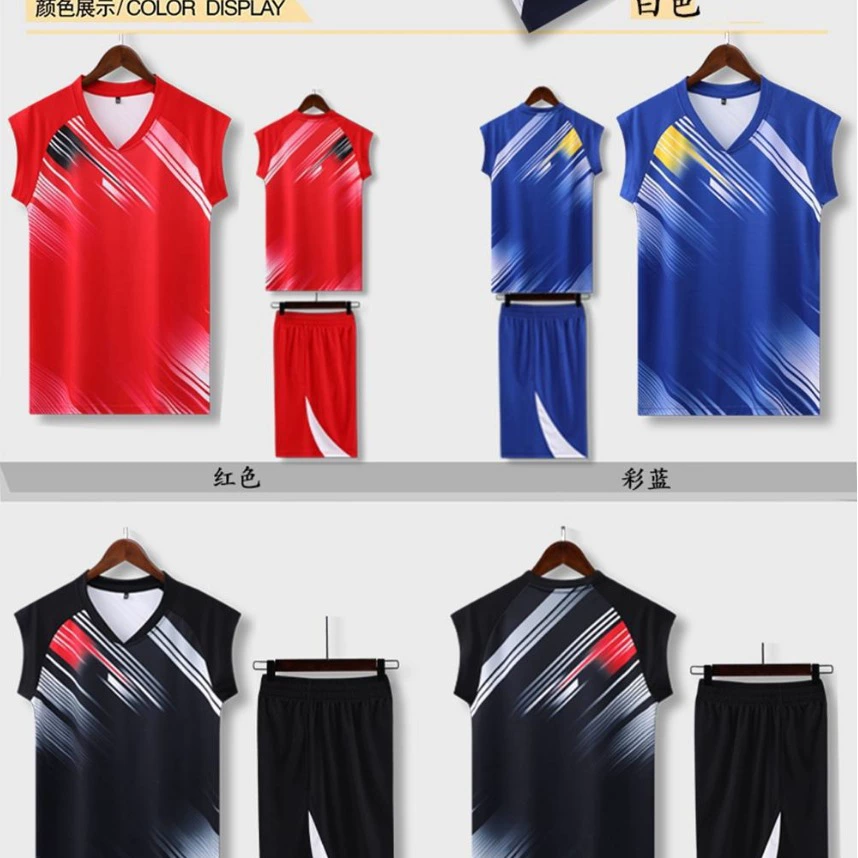 Соревнования по волейболу для взрослых