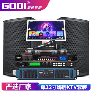 GODI ���I�ư�KTV������b��12���ͥK���˷���̨�����c��Cȫ��