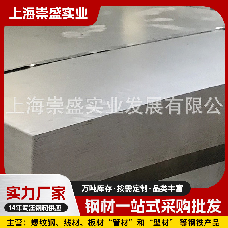 供应电镀锌板上海 宝钢电镀锌板 耐指纹电镀锌板 深冲电镀锌板卷