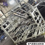 青岛金真排气尾管周转架汽车零部件总成料架工位器具带轮转运架