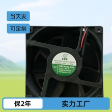 机箱机柜用12038DC24V带PWM和FG信号5300转高转速大风量散热风扇