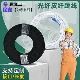 光缆;网络线;光纤电缆