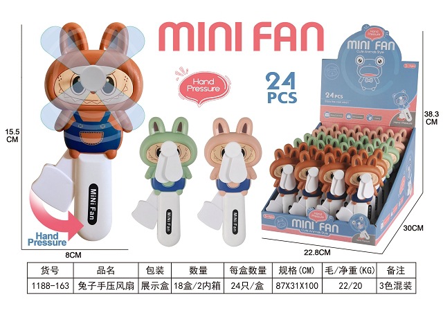 토끼 손으로 누르는 부채