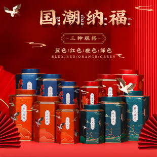 New Tea Cans Set Tea Cans Gift Box Large Tinplate Cans Hexagonal Cans Sealed Cans Half Jin in Stock