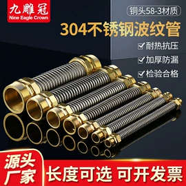 燃气系统;接头;其他水暖五金