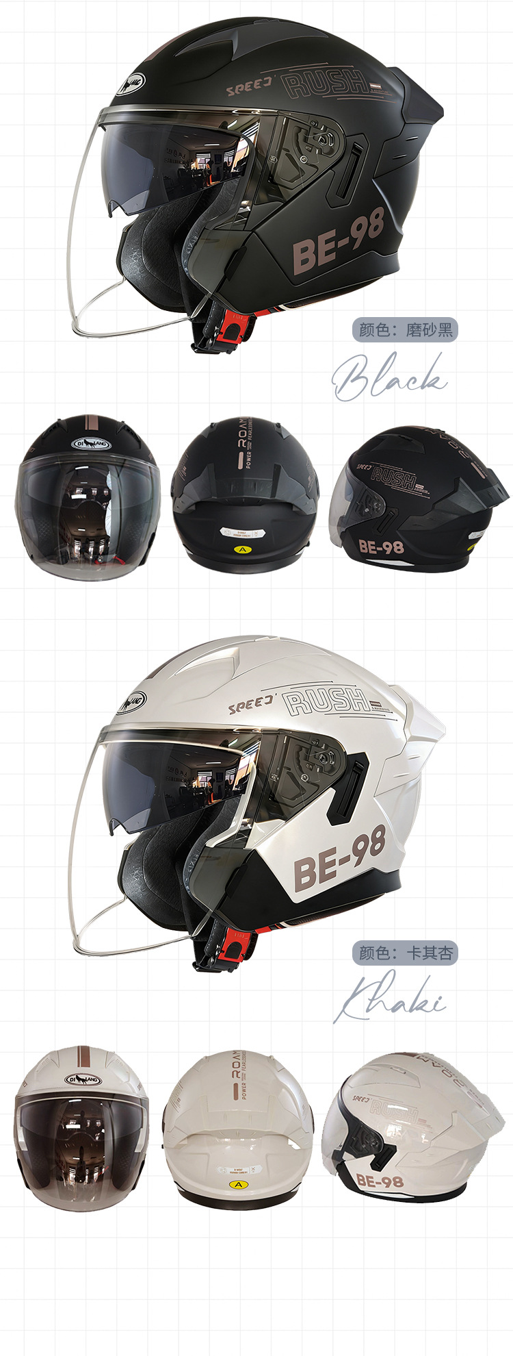 3C Certified Electric Vehicle Helmet, Motorcycle Helmet, Autumn and Winter Warm-Keeping Helmet for Men and Women, Large Size, Suitable for All Seasons, Full-Face Helmet