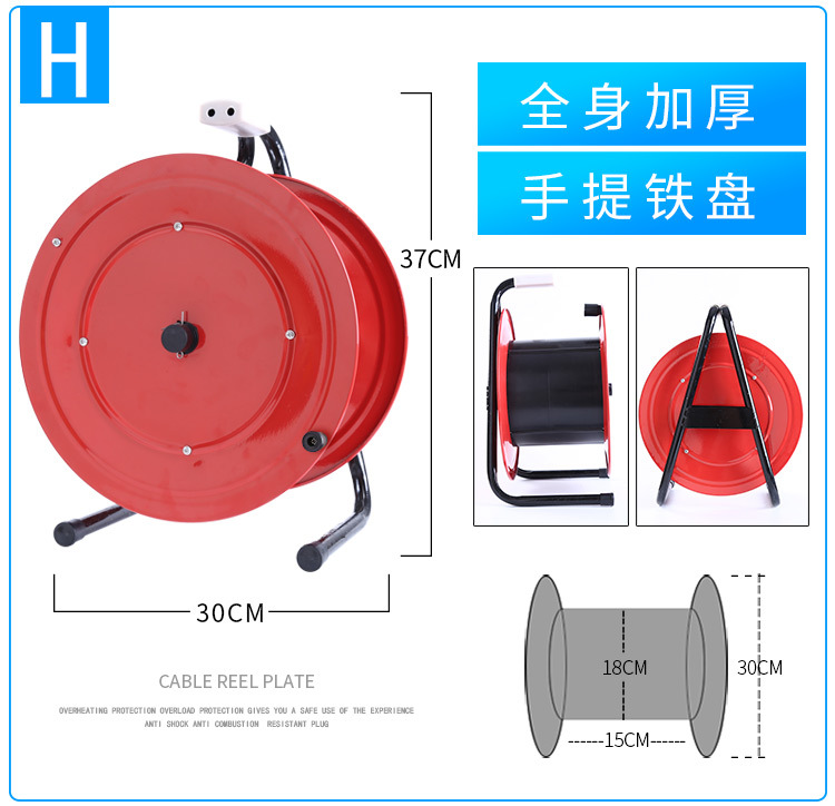 소켓이 없는 H형 두꺼운 가죽 [초저가]