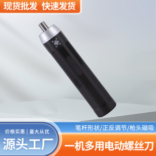 Rechargeable electric drill charging, set, small universal lithium battery, screwdriver, screws set
