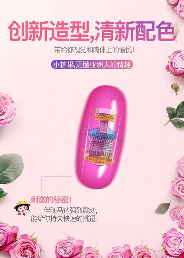 Women’s Jumping Egg Vibrator, Manual Control, Quiet 35 dB, PVC Body — detail image 1