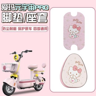 �۬�Ԫ����pro����늄�܇���|�׷۰����ƿ܇��ˮ�������С���