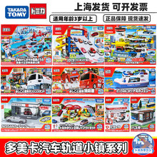 TOMYϽС܇܇Ǹٹ·늄܉к