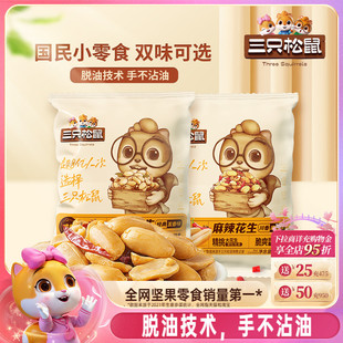 ��ֻ����Ó�ͻ�����Ͽ�ζ240g���㻨���׳�؛��ʳ�¾Ʋ˾ƹ�����