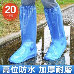 厚い透明靴カバー使い捨て用品防雨靴カバー卸売りセット防水レインコート靴足カバー滑り止め