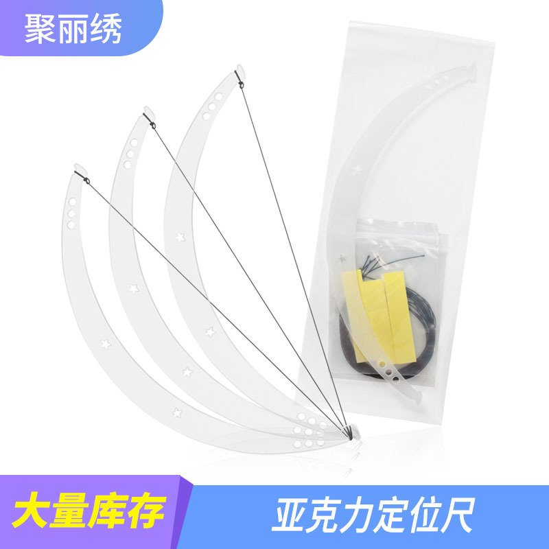 Embroidery Positioning Ruler Line Drawing Auxiliary Level Ruler Acrylic Transparent Balance Symmetric Eyebrow Ruler with Ink Line Ruler Measuring Ruler