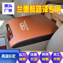 �m���S���m�¿�·��LC100������������ַ��䱣�oƤ�׷������w��