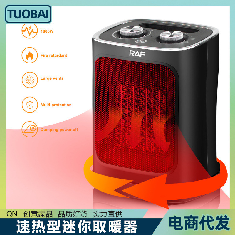 European standard 220V dual-use quick heating mini heater solar energy saving power saving office portable electric heater European standard 220V dual-use quick heating mini heater solar energy saving power saving office portable electric heater