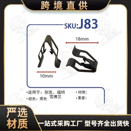 车身及附件;驾驶室及配件;机油滤清器