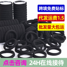 单根批发黑色头绳发圈女韩版高弹力不伤发橡皮筋扎高马尾宝宝发饰