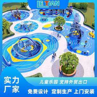 Children's Outdoor Playground Park Stainless Steel Slide Large Playground Unpowered Park New Creative Shape