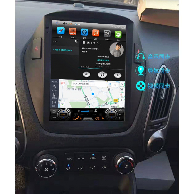 Suitable for modern IX35 vertical screen intelligent center control 10.4 -inch large screen GPS navigation all -in -one 3