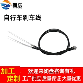 车身及附件;电动车配件;金属丝绳