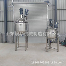 不锈钢双层液体搅拌罐食品化工配料桶电加热乳化罐恒温反应釜