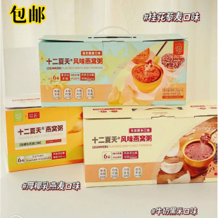 ���]ʮ�������Lζ��C��252g*6�뼴ʳţ�̺���޼����Ҭ�������W�t