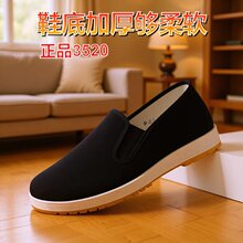 һ�����l3520�ϱ�����Ь��ţ�����ĥ͸�����z�������eܛ�׹���Ь