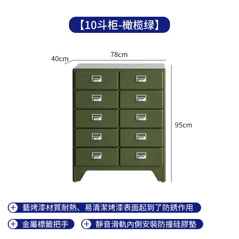 서랍장 10개[올리브그린]