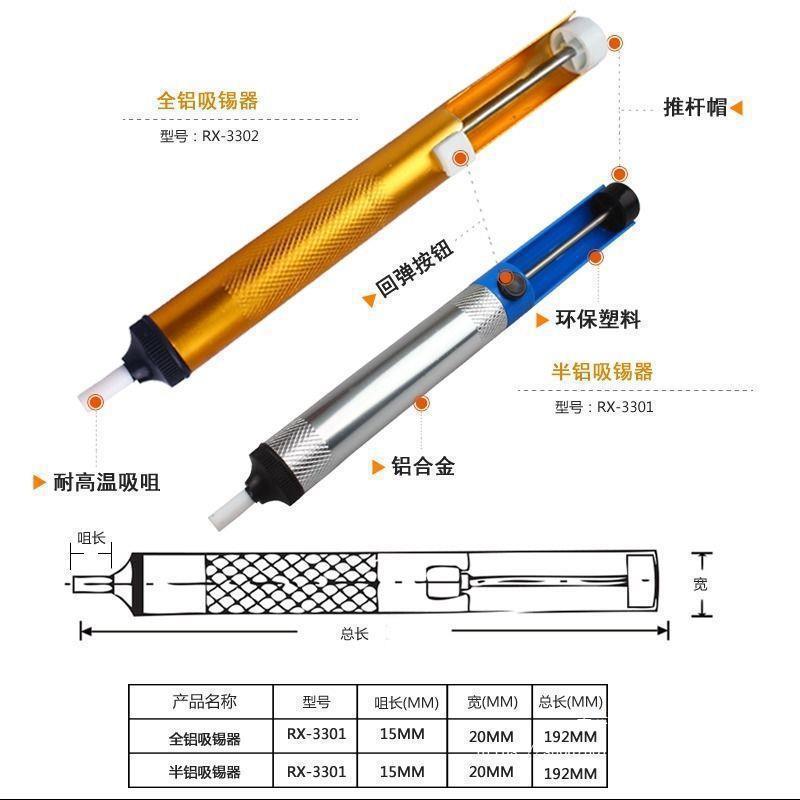 雷威恒温电烙铁套装家用维修电焊笔电洛铁焊锡焊台焊接工具可调温|undefined