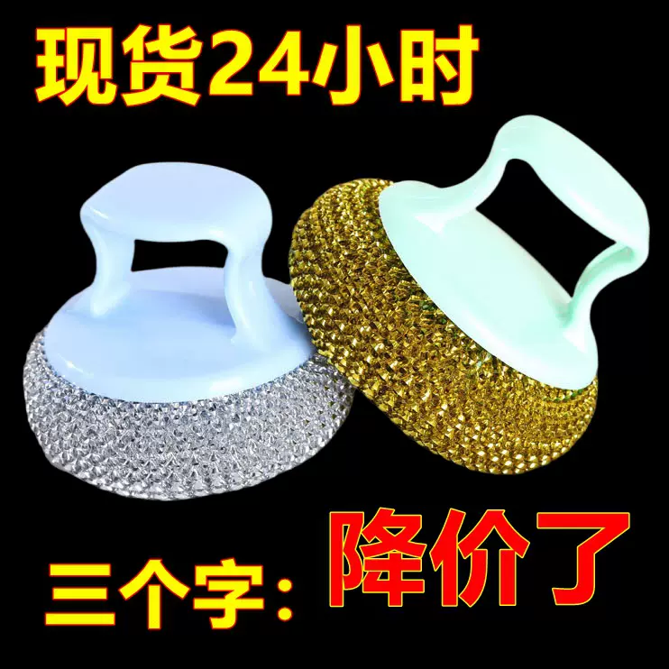 包邮彩色纳米清洁球厨房刷锅神器长短手柄洗碗刷洗锅刷纤维钢丝球