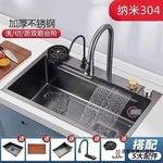【厂家直销】大单槽加厚洗菜盆厨房家用SUS304不锈钢洗碗池子