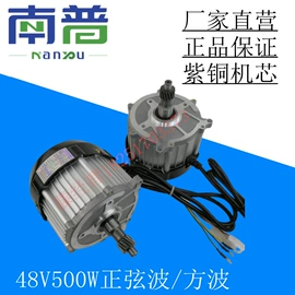 电动车电动机;机械用电动机;差速器总成