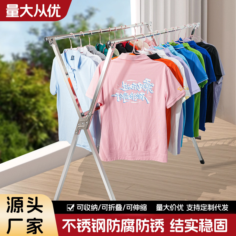 新款重力锁晾衣架落地不锈钢X型折叠伸缩晒衣架室内阳台挂衣架