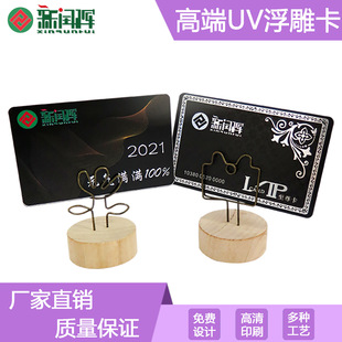 3D���w�������z�D�俨uv��N��ˇpvc�����T��IC��֧�ֶ���