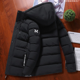 Men's Cotton-Padded Jacket Winter Coat Korean Style Thickened Fleece Detachable Hooded Trendy Cotton Jacket