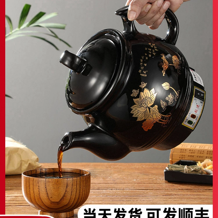 Бесплатная доставка, специальный горшок для приготовления китайской медицины, электрический горшок для отвара, полностью автоматическая бытовая керамическая кастрюля для отвара китайской медицины, машина для приготовления китайской медицины, кастрюля для тушения