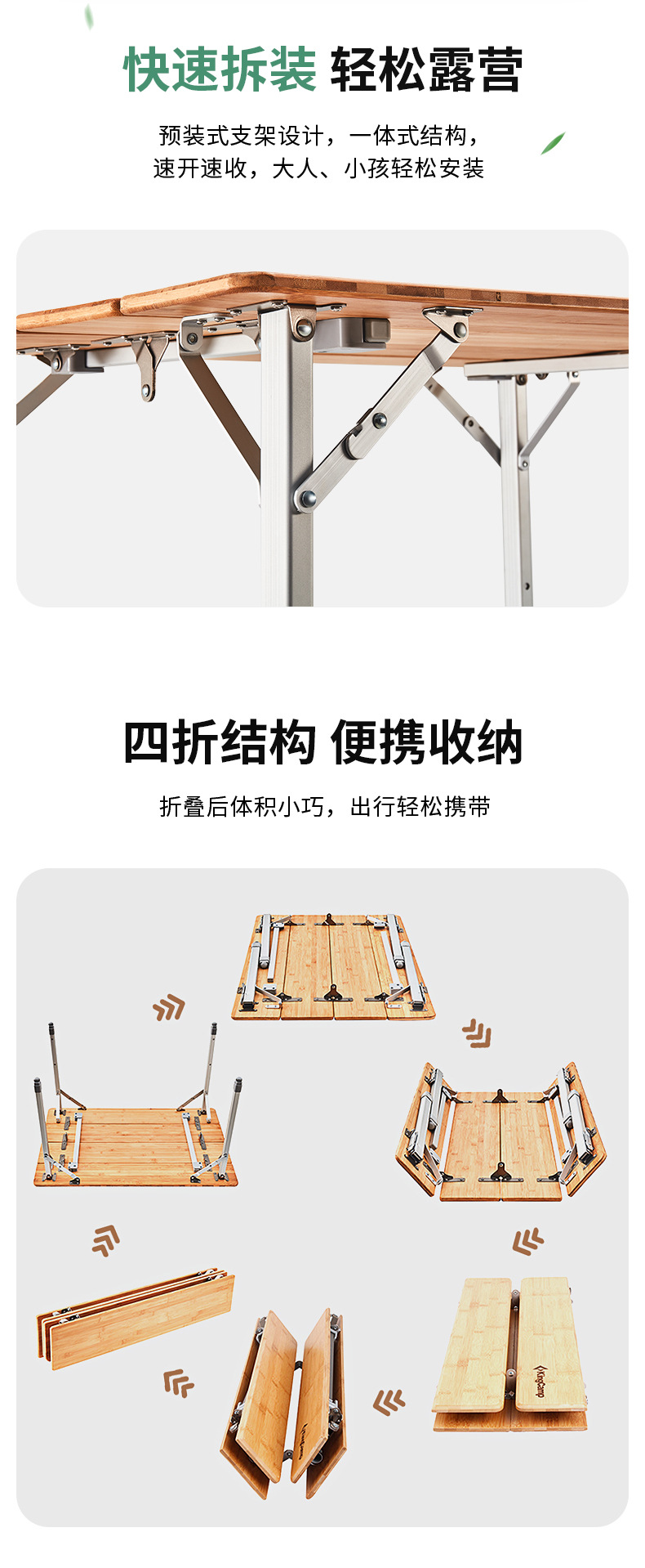 KingCamp户外露营折叠桌野餐便携蛋卷桌椅四折竹面桌可调节高度-阿里巴巴