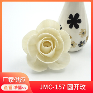 No fire aromatherapy 6cm round open rose aromatherapy rattan room hotel air freshener fragrance companion gift wholesale