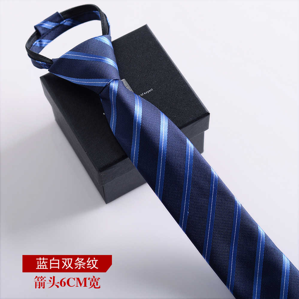 파란색과 흰색 이중 줄무늬 폭 6CM/매듭 없음