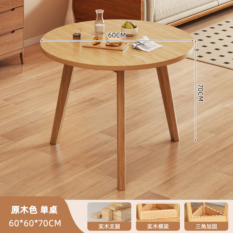 圆桌家庭小户型双层储物实木餐桌休闲圆桌接待洽谈桌阳台喝茶桌子|undefined