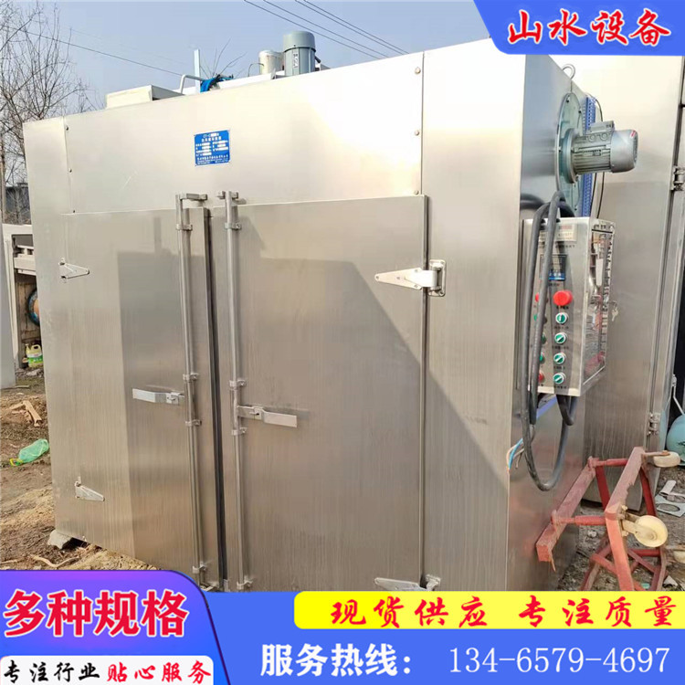 供应二手工业热风循环烘箱 化工真空干燥箱 间歇式操作