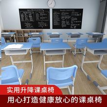 儿童学习桌小学生书桌家用课桌椅套装简约可升降作业写字桌男女孩