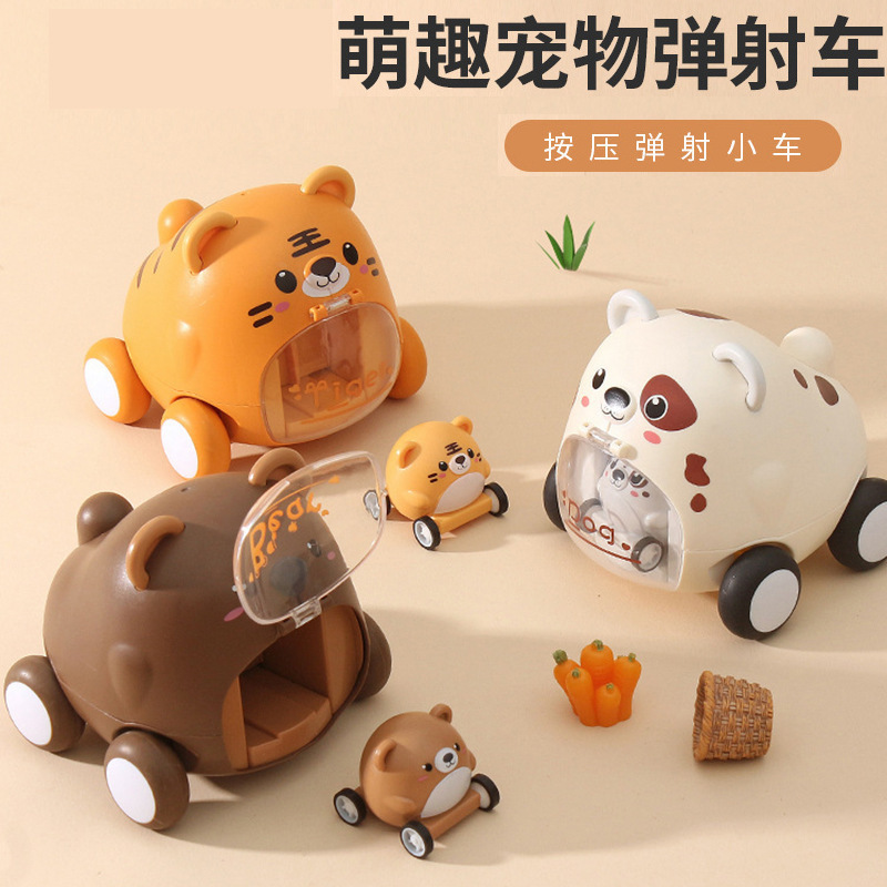 Cute Pet Ejection Car, Kidsren's Toy Car, Boy's Mother Car, Ejection Car, Baby Educational New and Unique Toy