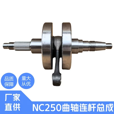 Zongshen Engine Nc250Nc300 Guizun Kewei Si Boser Zs177Fmm Off-Road Vehicle Crankshaft Connecting Rod