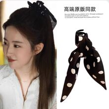 õ��Ĺ����S��õ�����ͬ���Rβ�A��ɫ���c�߼��аl�Ů2024�¿�